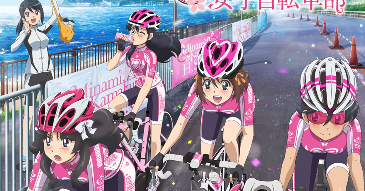 南鎌倉高校女子自転車部の画像 原寸画像検索