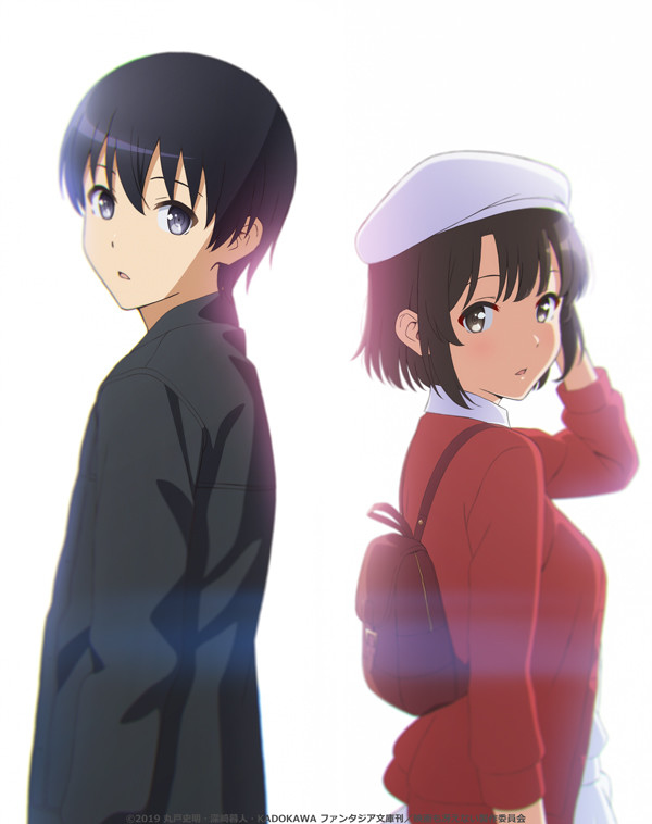 劇場版 冴えない彼女の育てかた Fine