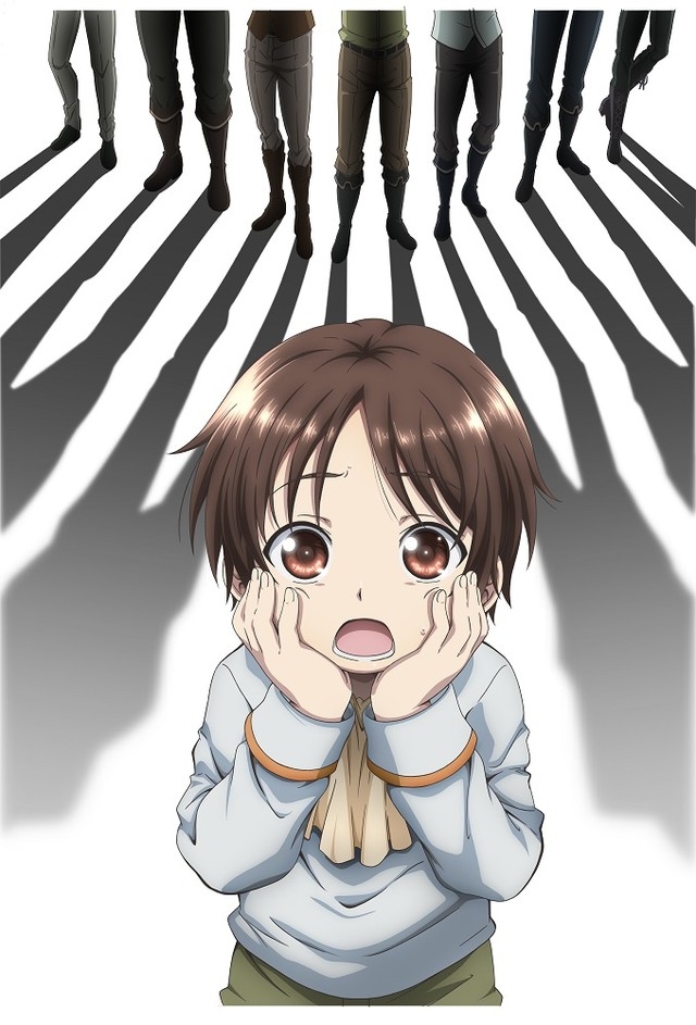 八男って、それはないでしょう!