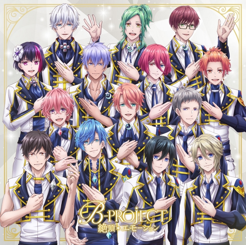 B-PROJECT（Bプロ）｜アニメ声優・キャラクター・登場人物一覧 | アニメイトタイムズ