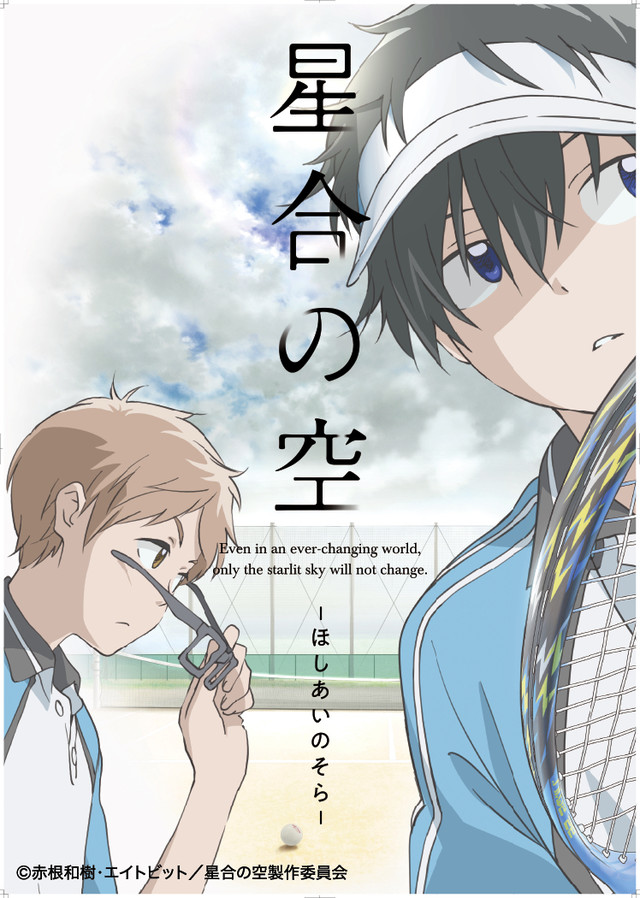 スポーツアニメ人気おすすめまとめ45作品 2021年版 アニメイトタイムズ