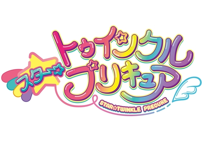 『スター☆トゥインクルプリキュア』2019年春スタート!