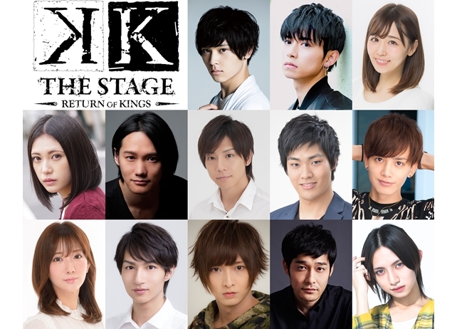 『Kステ』最新作が2019年3月上演決定!