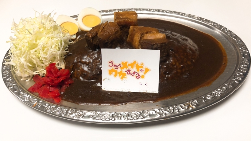 『うちのメイドがウザすぎる!』×「ゴーゴーカレー」秋葉原限定コラボキャンペーン開催決定!