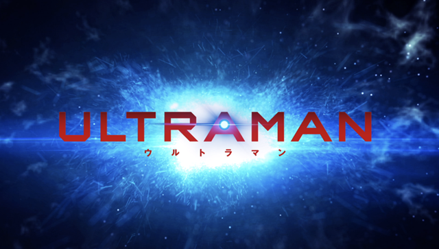アニメ Ultraman 4月1日よりnetflixにて世界同時独占配信開始 アニメイトタイムズ