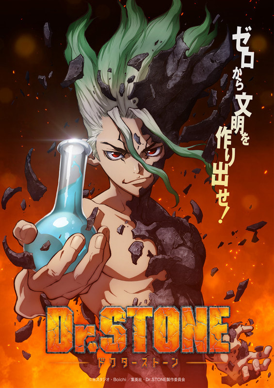 Dr.STONE