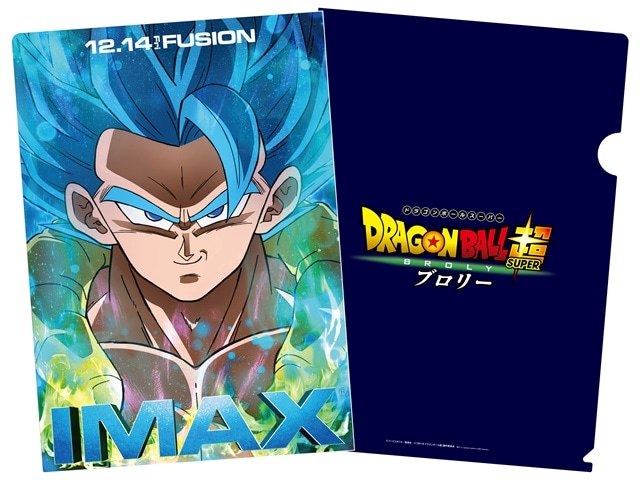 映画　ドラゴンボール超　ブロリー　コンプリートボックス Amazon.co.jp: ドラゴンボール超 ブロリー HGシリーズ 映画
