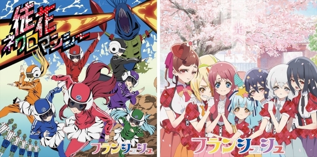ゾンビランドサガ』大張正己さんから応援イラスト＆コメントが到着