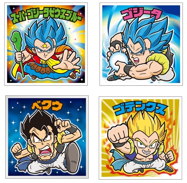 ドラゴンボール超 ブロリー』ビックリマンシールがフュージョン ...