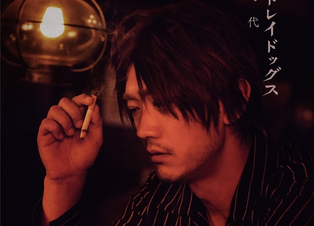 「文スト 黒の時代」舞台BD&DVDジャケット公開!