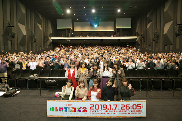 冬アニメ『けものフレンズ2』先行上映会をレポート｜尾崎由香、石川