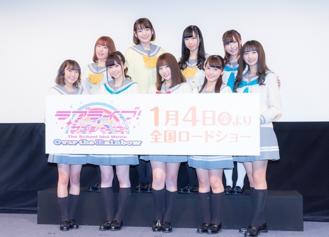 映画『ラブライブ!サンシャイン!!』Aqoursがその見どころと紅白への意気込みを語る
