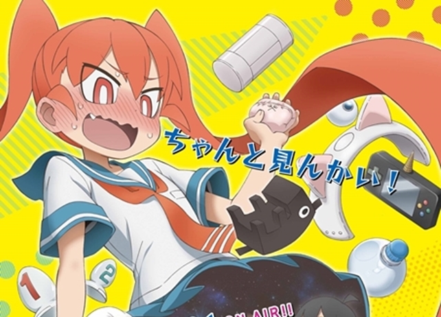 冬アニメ『上野さんは不器用』芹澤優、田中あいみ、影山灯 登壇の先行上映会が開催決定