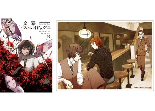 『文豪ストレイドッグス』シリーズ最新刊&外伝コミックスが12月4日同時発売!
