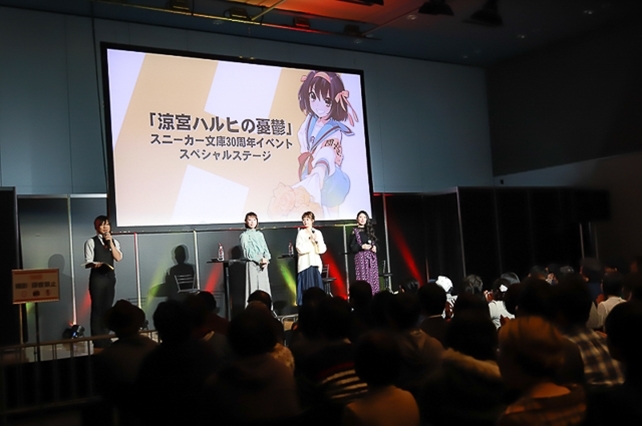 『涼宮ハルヒの憂鬱』スニーカー文庫30周年感謝祭ステージレポ
