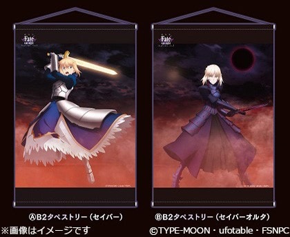 劇場版『Fate/stay night [HF]』第2章公開記念デザインのTカードが登場