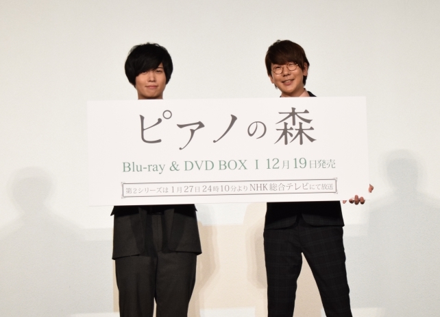 斉藤壮馬&花江夏樹登壇『ピアノの森』BD&DVD発売記念イベントレポート