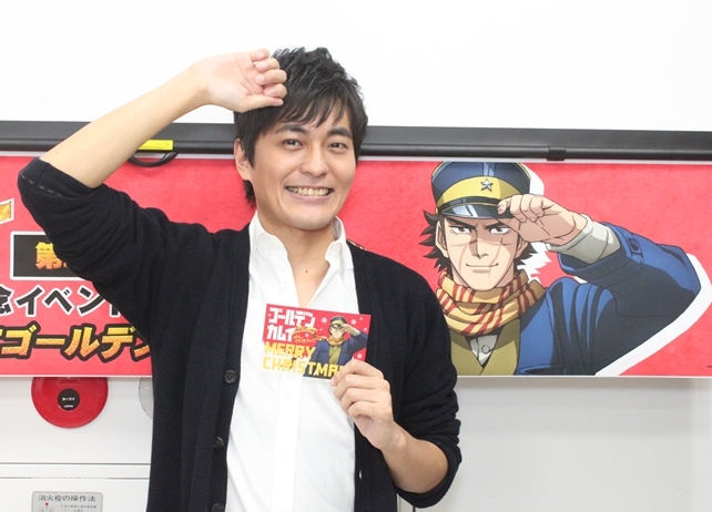 『ゴールデンカムイ』杉元役・小林親弘さん、初のお渡し会で神対応連発!