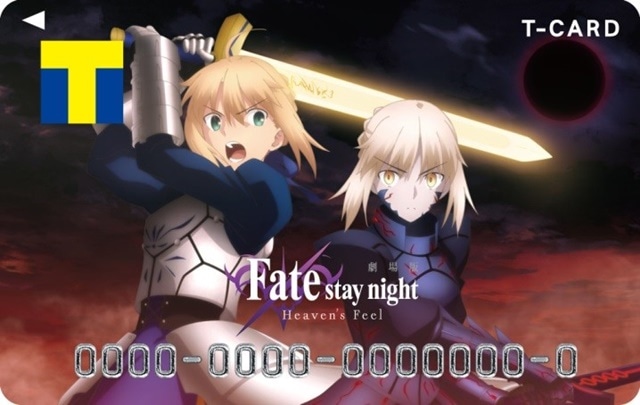 劇場版『Fate/stay night [HF]』第2章公開記念デザインのTカードが登場
