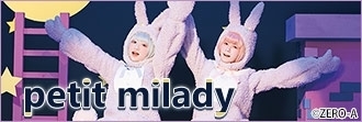 petit milady