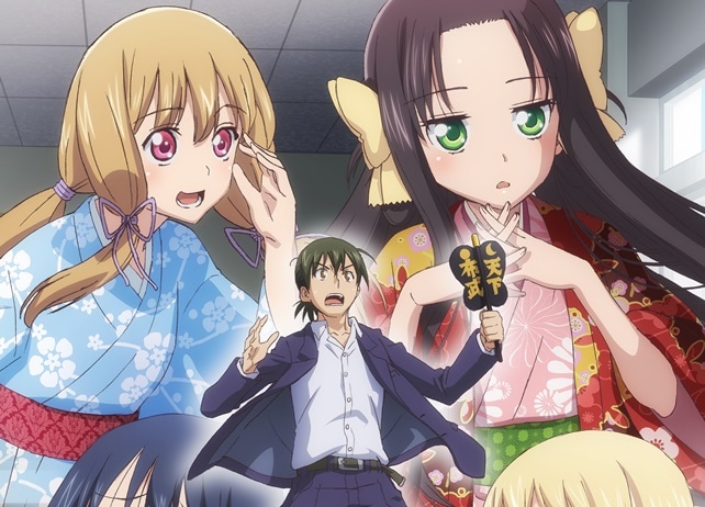 『ノブナガ先生の幼な妻』TVアニメ化!酒井広大、上原あかり、小澤亜李が出演