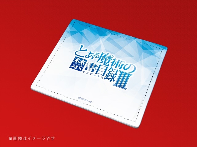 秋アニメ『とある魔術の禁書目録III』の痛印が発売決定 | アニメイト