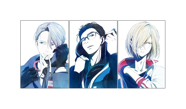 ユーリ!!! on ICE TVシリーズ一挙上映入場特典　クリアポスター　3種 ユーリ!!! on ICE』豊永利行登壇の一挙劇場上映の舞台挨拶が決定＆来場