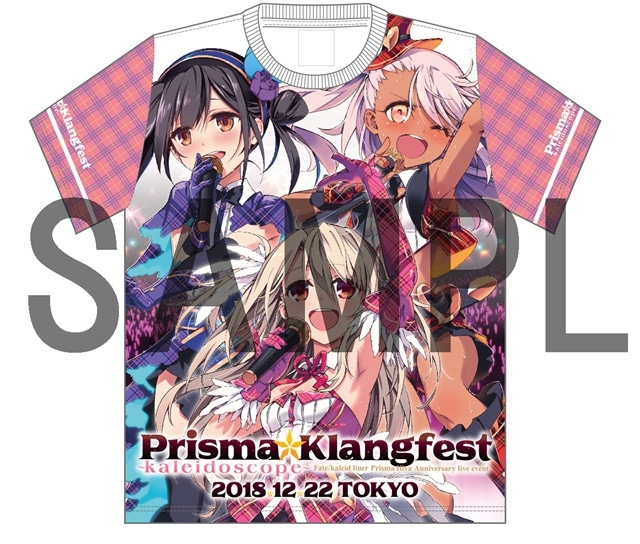 プリズマ☆イリヤ』アニバーサリーライブイベント物販情報が到着