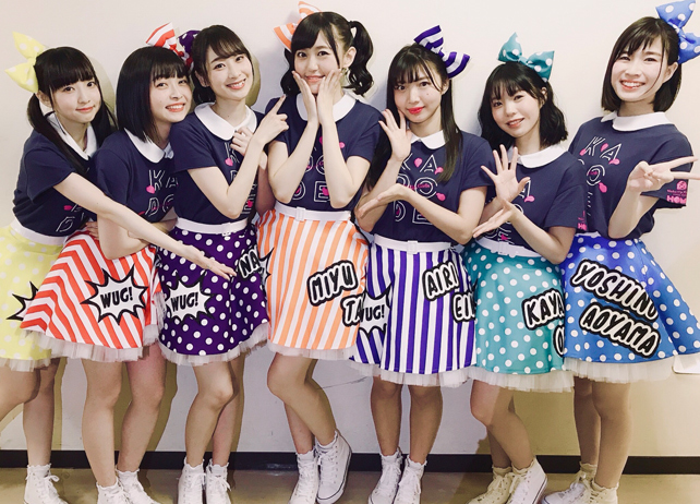 『WUG FINAL TOUR - HOME - ~ PART III KADODE~』大阪公演千秋楽レポ