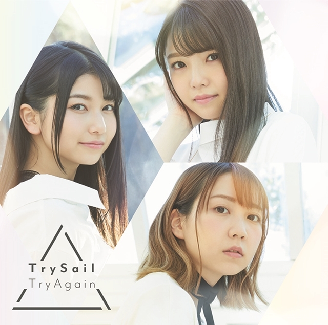 Trysail 3rdフルアルバム Tryagain よりジャケット画像公開