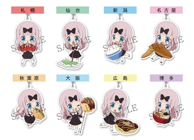 かぐや様は告らせたい』全国5都市でBD&DVD第1巻予約者対象
