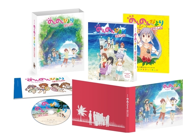 『劇場版 のんのんびより』BD&DVDのジャケ写&早期予約特典の絵柄も解禁