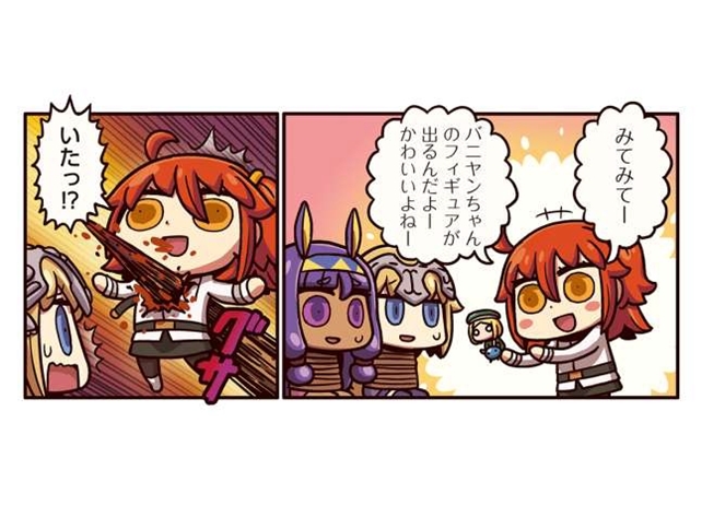 『ますますマンガで分かる!FGO』第77話「戦いの幕開け」更新!
