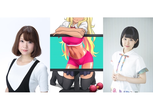 『ダンベル何キロ持てる?』追加声優に石上静香&東山奈央!