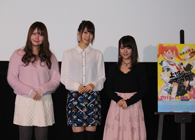 『上野さんは不器用』先行上映会より公式レポート到着!