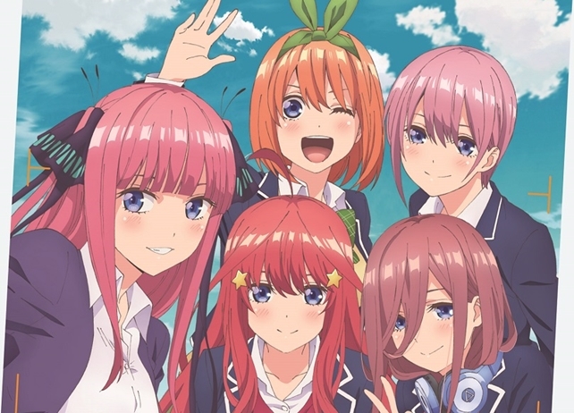 『五等分の花嫁』OPテーマが、配信チャートで軒並み1位を記録!