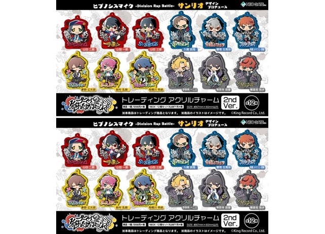 『ヒプマイ サンリオリミックス』より「アクリルチャーム」「缶バッジ」の第2弾登場! 1月31日より予約スタート