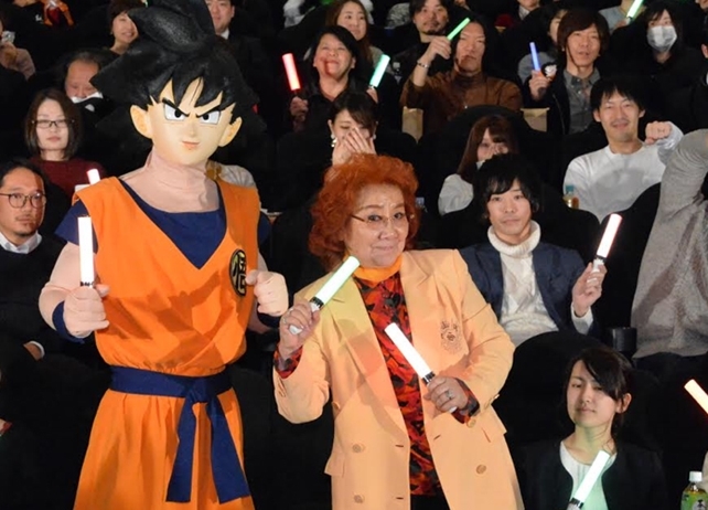 『ドラゴンボール超 ブロリー』野沢雅子登壇の応援上映より公式レポート公開