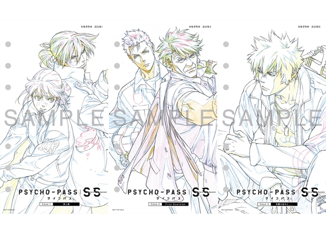 『PSYCHO-PASS サイコパス Sinners of the System』来場者特典・4DX上映が決定!
