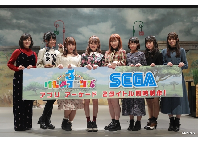 『けものフレンズ3』スマホアプリとアーケード向けにゲーム化!