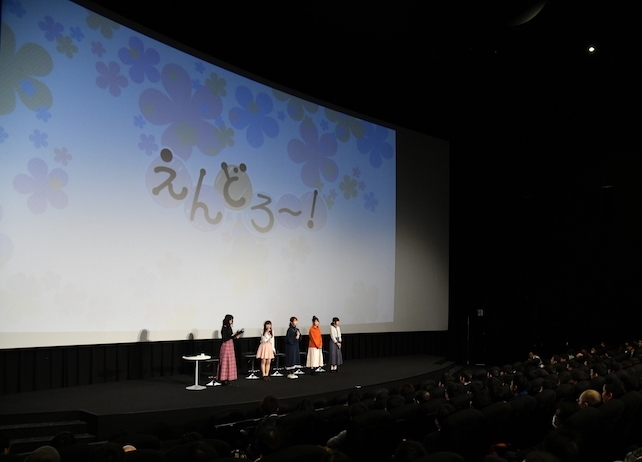 『えんどろ〜!』第1話先行上映会より公式レポート到着