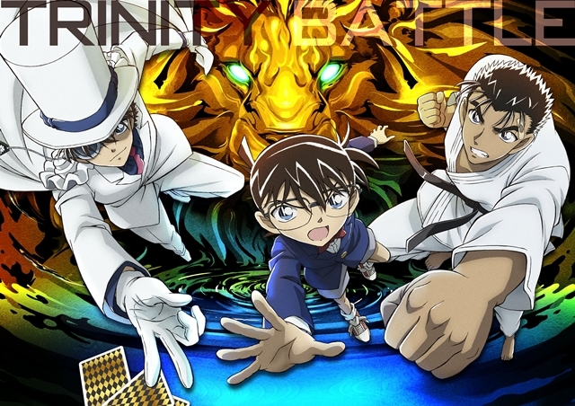 劇場版『名探偵コナン 紺青の拳』メインビジュアル公開 | アニメイト