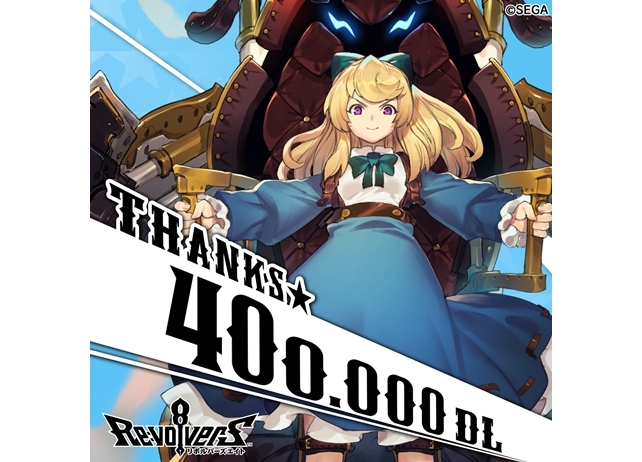 『リボハチ』なんと40万ダウンロード突破!プレゼントキャンペーンやイベントも開催中