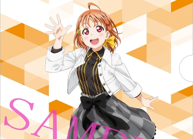 『ラブライブ!サンシャイン!!』劇場公開6週目の入場者プレゼント決定!