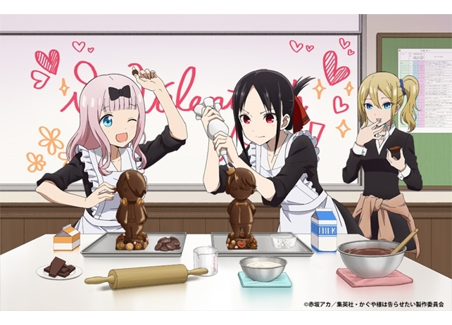 『かぐや様は告らせたい』声優・古賀葵登壇で「バレンタインお渡し会」開催決定!