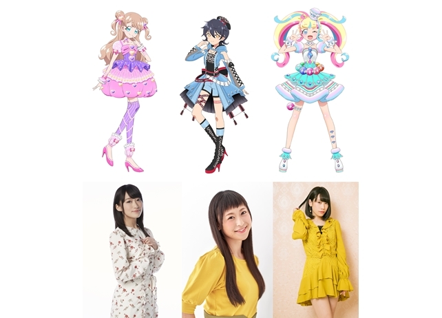 『キラッとプリ☆チャン』シーズン2からの追加声優に、茜屋日海夏・徳井青空・佐々木李子!