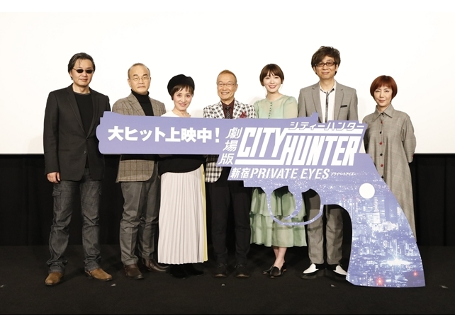『劇場版シティーハンター』舞台挨拶より公式レポート到着!