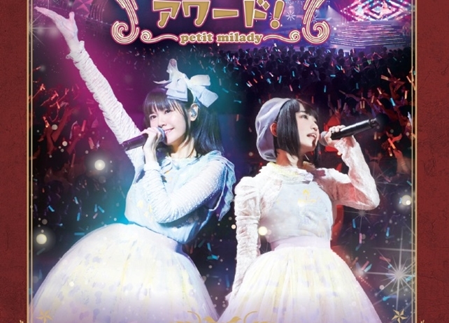 プチミレのBD「弾けろ!プチパリ・ミュージックアワード!」より、ダイジェスト映像公開!