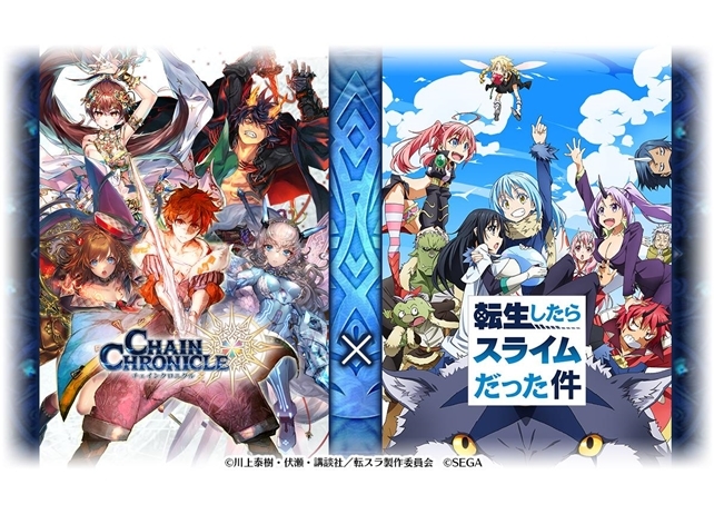 『チェンクロ3』×『転スラ』コラボ開始日が2月21日に決定!