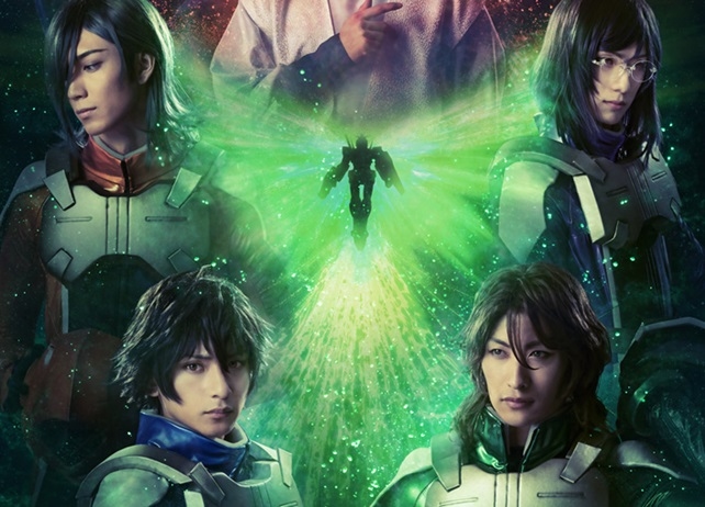 舞台『機動戦士ガンダム00』のBD&DVDが発売決定